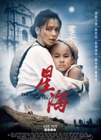 色综合天天综合网国产成人综合天